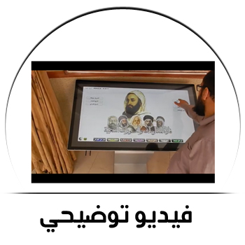 فيديو توضيحي