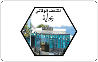 نافذة متحف بجاية